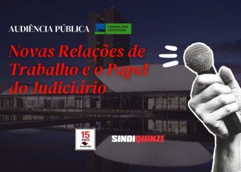 CÂMARA DOS DEPUTADOS REALIZA AUDIÊNCIA PÚBLICA EM DEFESA DA JUSTIÇA DO TRABALHO NO PRÓXIMO DIA 11 DE NOVEMBRO: PARTICIPE!